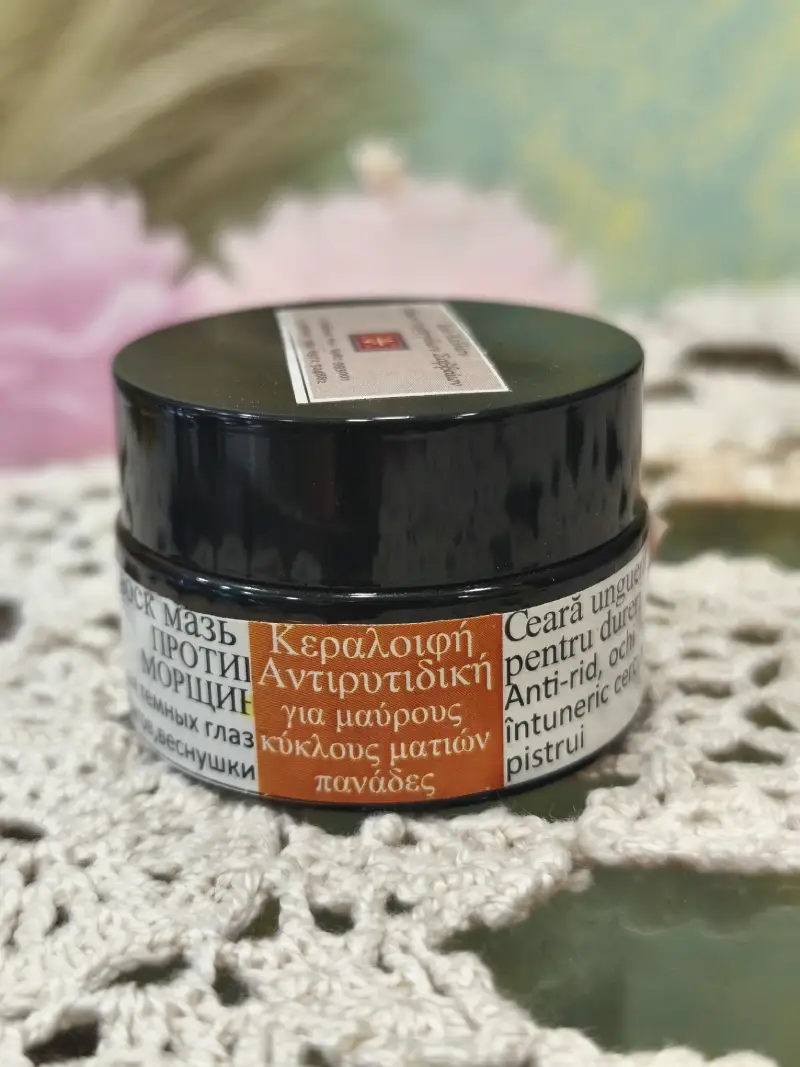 Κεραλοιφή Αντιγηραντική Προσώπου & Ματιών – Ι.Κ. Αρχαγγέλων – Άγιο Όρος