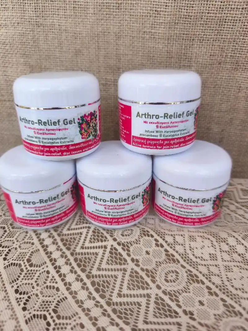 arthro relief gel - Άγιο Όρος 50ml