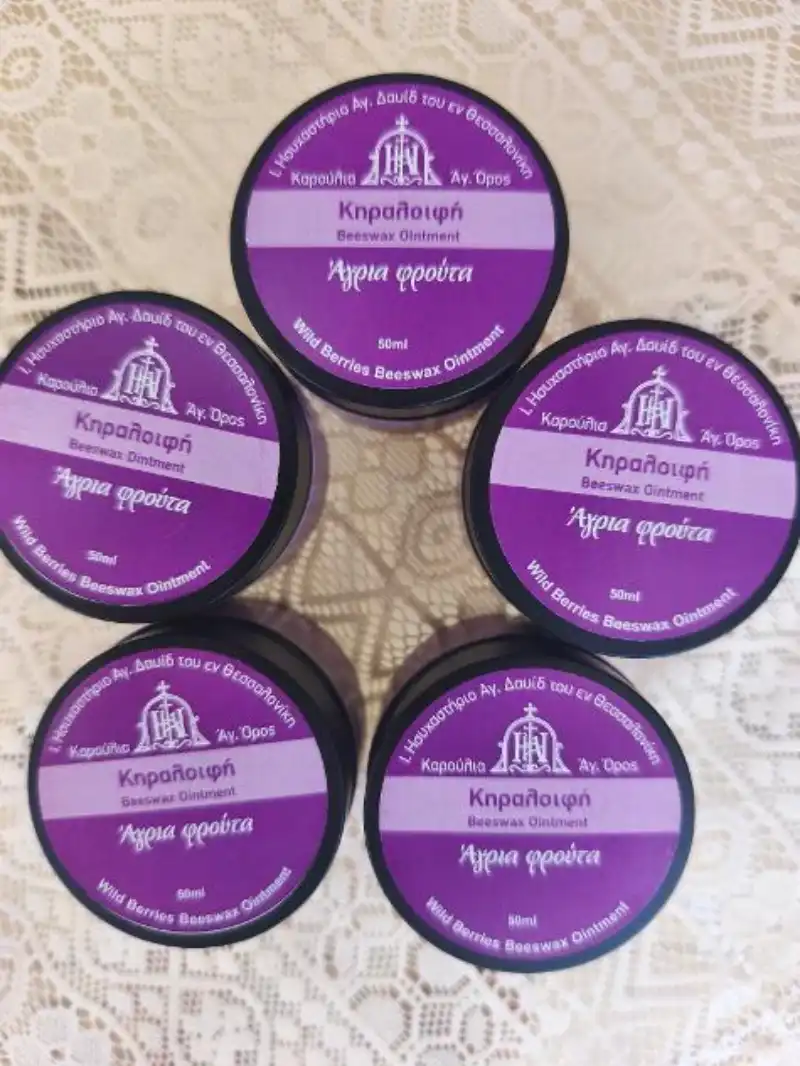 κηραλοιφή με άγρια φρούτα - Άγιο Όρος 50ml